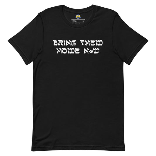 Bring Them Home Now - T-shirt col rond